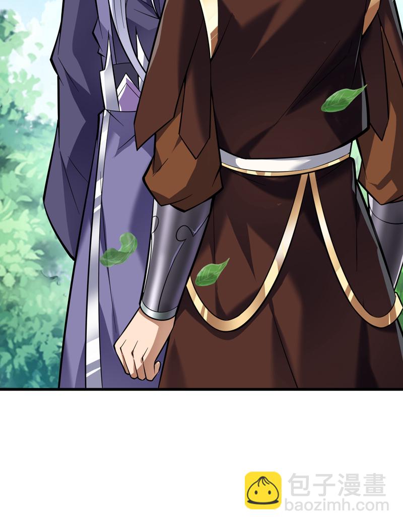 隱居十萬年，後代請我出山 - 第192話 別給我丟人現眼！ - 8