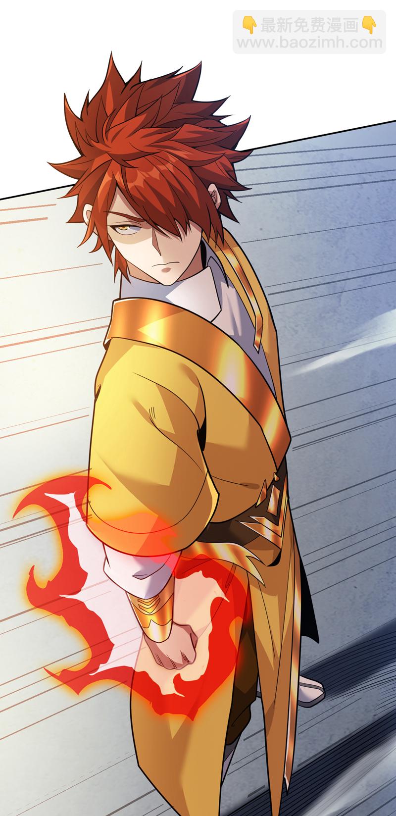 隱居十萬年，後代請我出山 - 第192話 別給我丟人現眼！ - 8