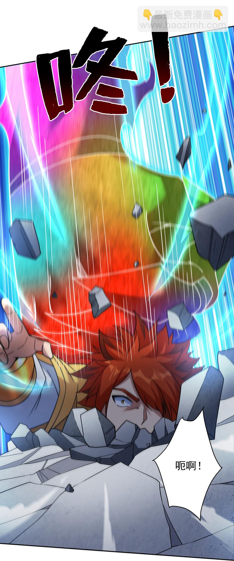 隱居十萬年，後代請我出山 - 第192話 別給我丟人現眼！ - 7