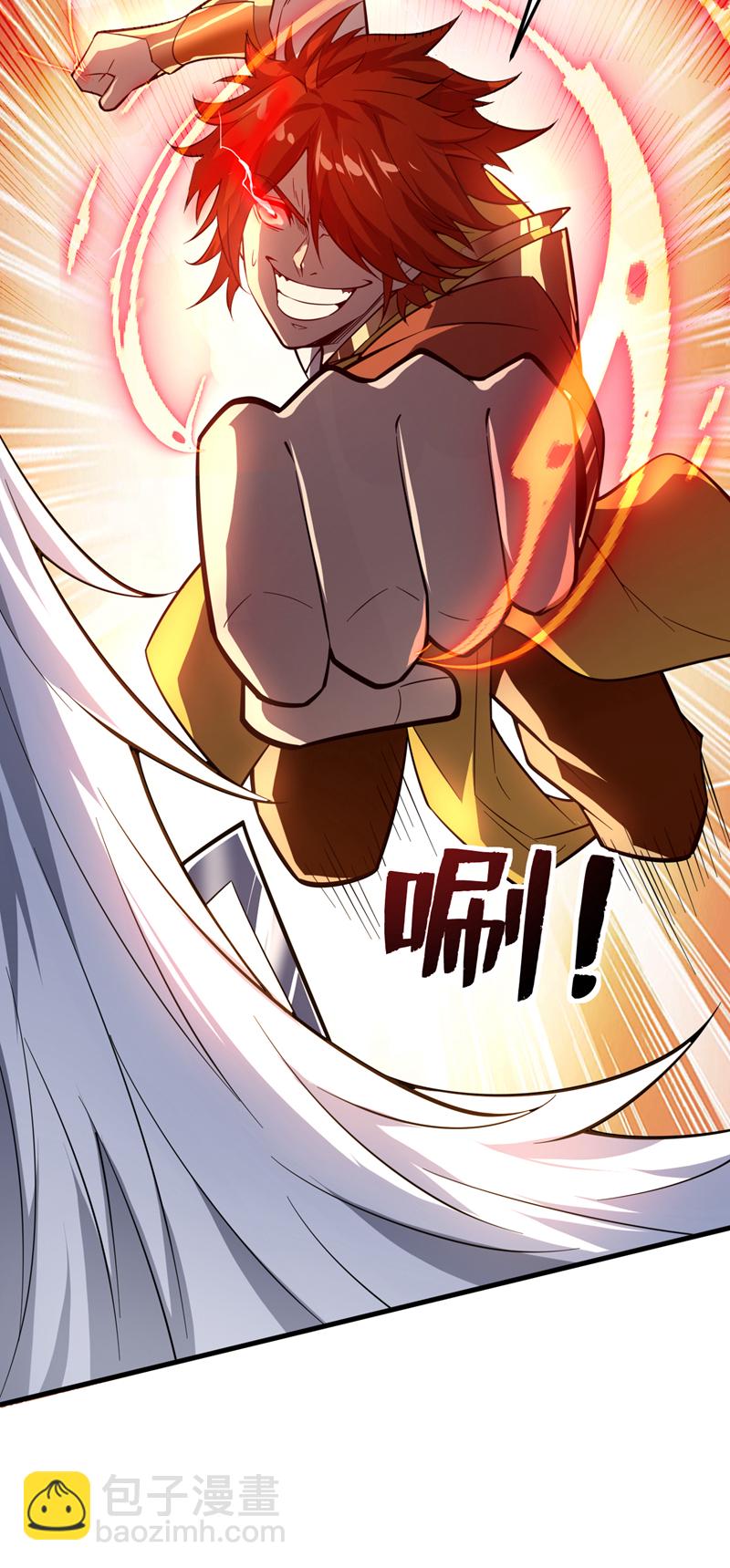 隱居十萬年，後代請我出山 - 第192話 別給我丟人現眼！ - 4