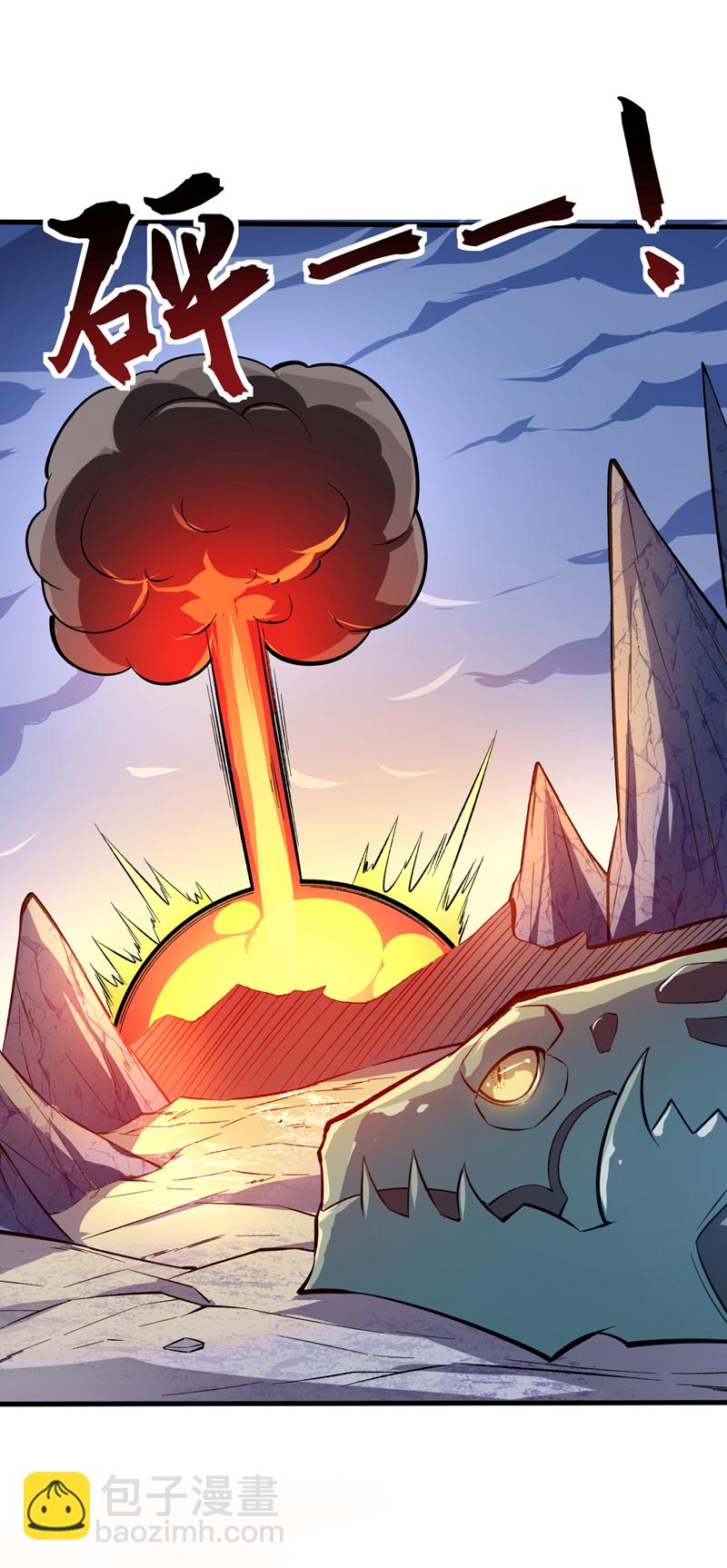 隱居十萬年，後代請我出山 - 第192話 別給我丟人現眼！ - 5