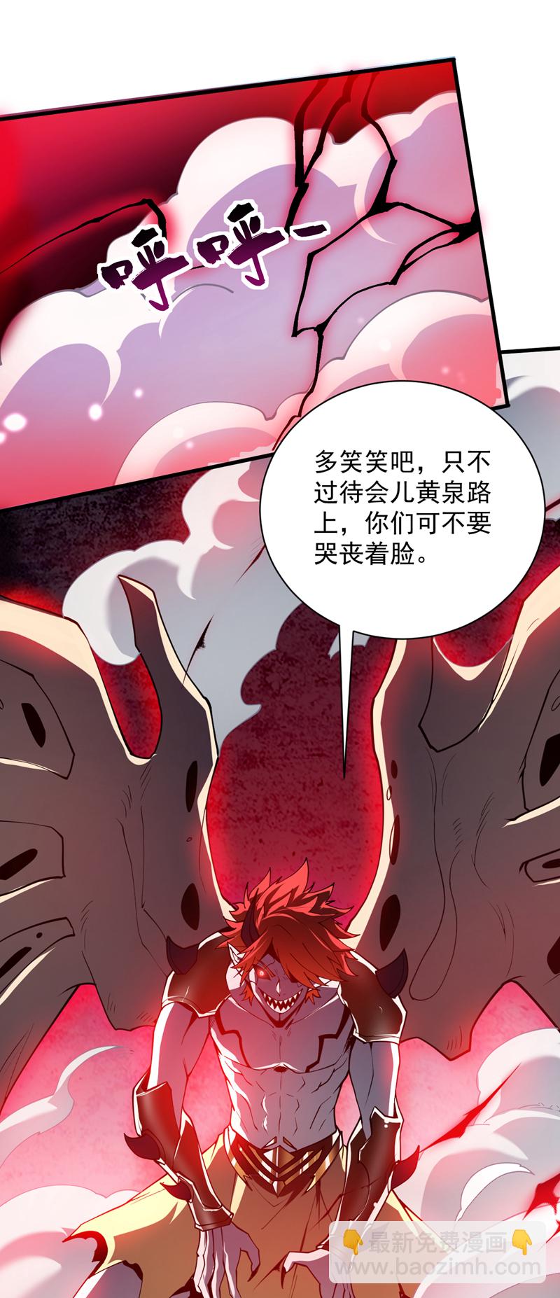 第194话 清理门户16