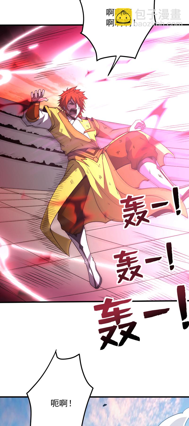 隱居十萬年，後代請我出山 - 第194話 清理門戶 - 5