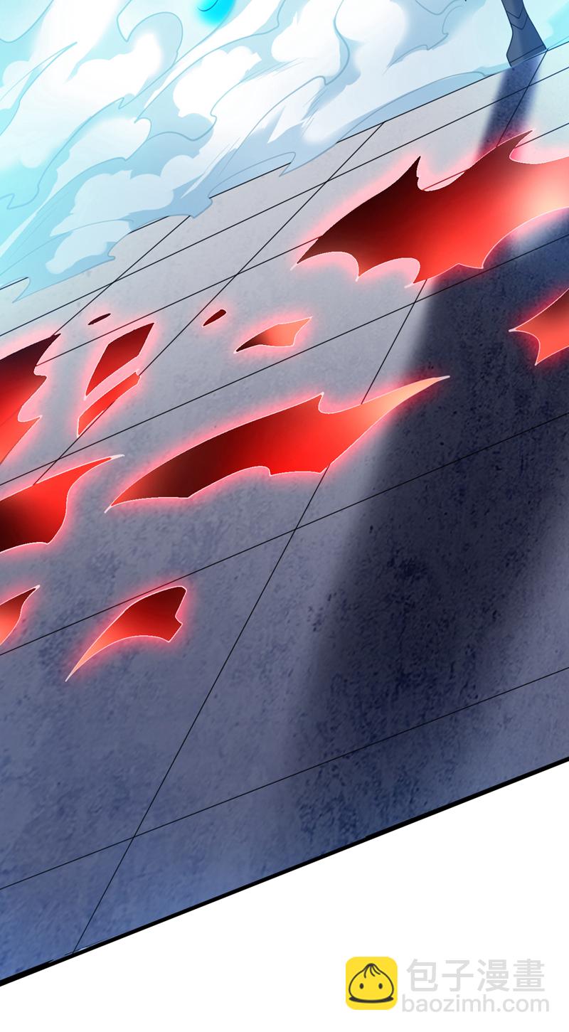 隱居十萬年，後代請我出山 - 第196話 想復仇嗎？ - 1