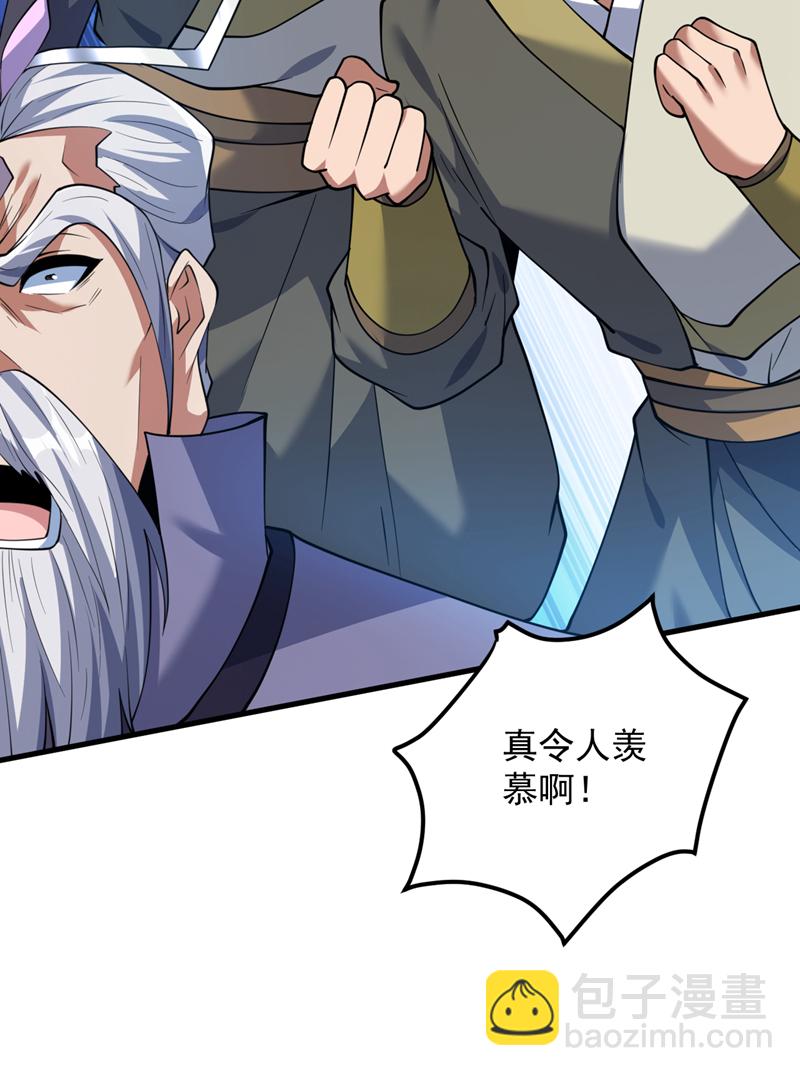 隱居十萬年，後代請我出山 - 第196話 想復仇嗎？ - 6