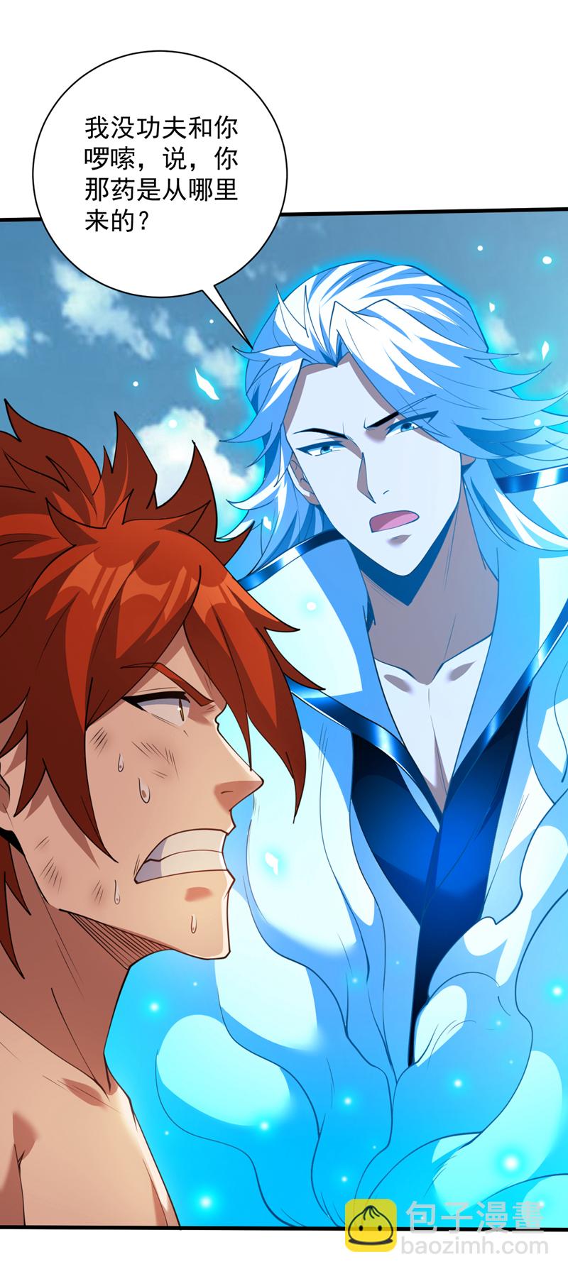 隱居十萬年，後代請我出山 - 第196話 想復仇嗎？ - 6