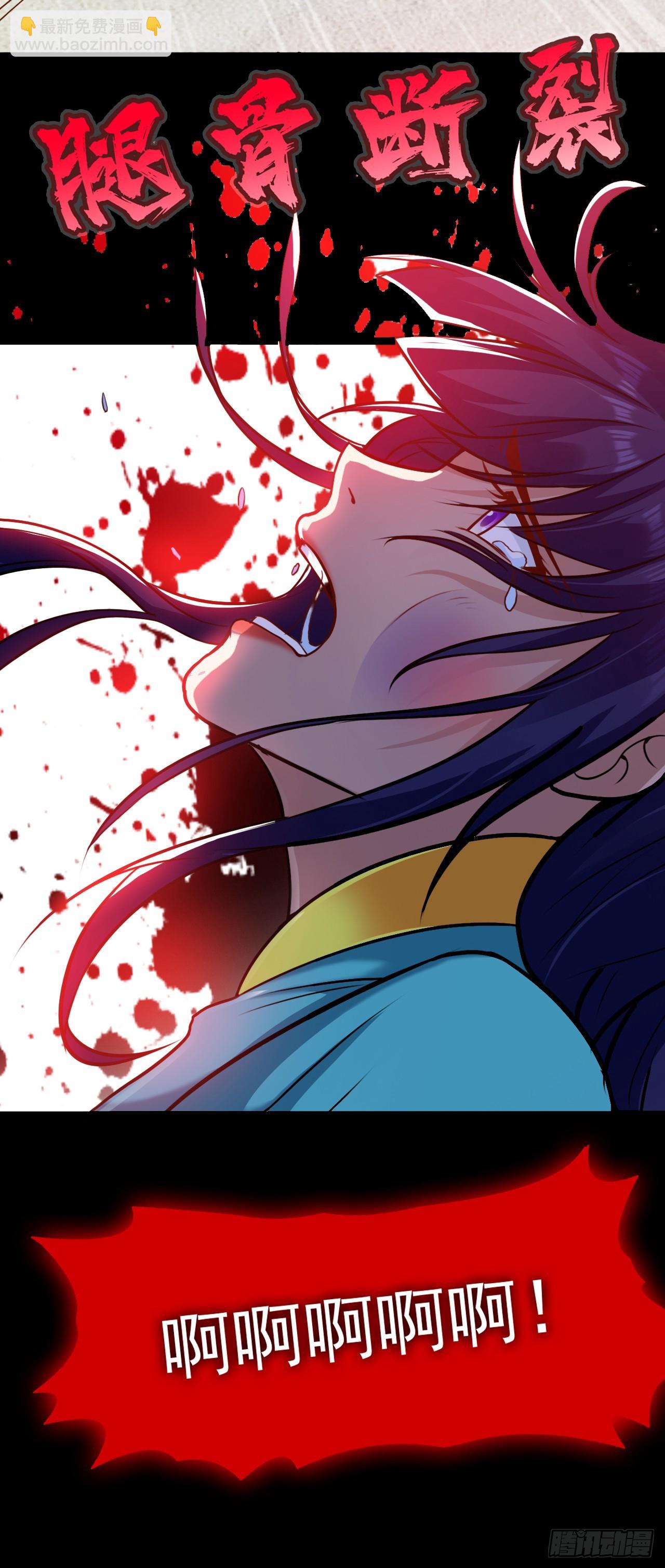 隱居十萬年，後代請我出山 - 第21話 妹…妹妹有危險？！ - 3