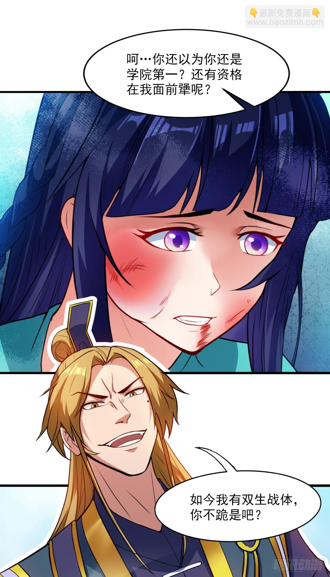 隱居十萬年，後代請我出山 - 第21話 妹…妹妹有危險？！ - 2