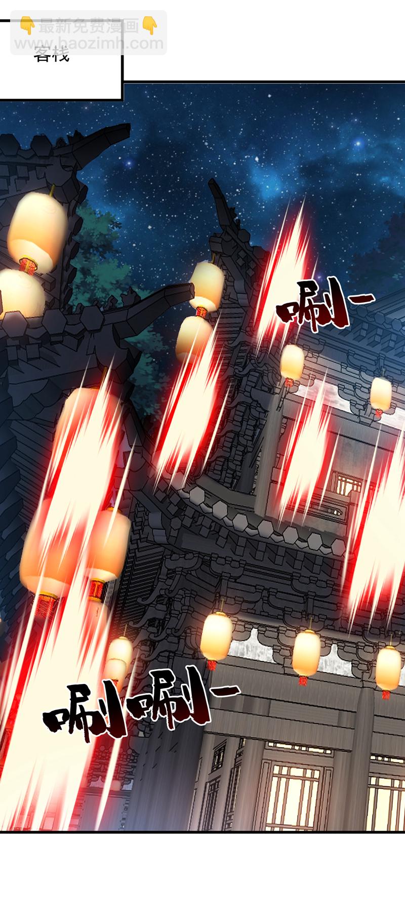 隱居十萬年，後代請我出山 - 第200話 求婿複試 - 5