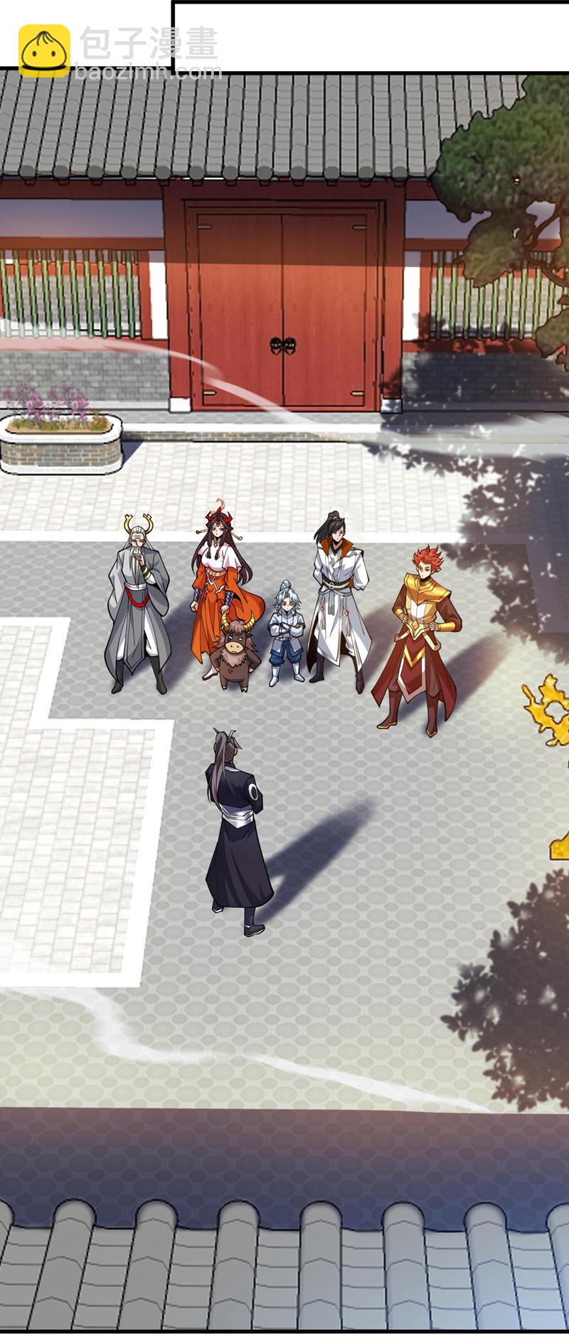 隱居十萬年，後代請我出山 - 第200話 求婿複試 - 3