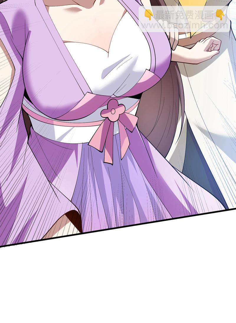 隱居十萬年，後代請我出山 - 第200話 求婿複試 - 4