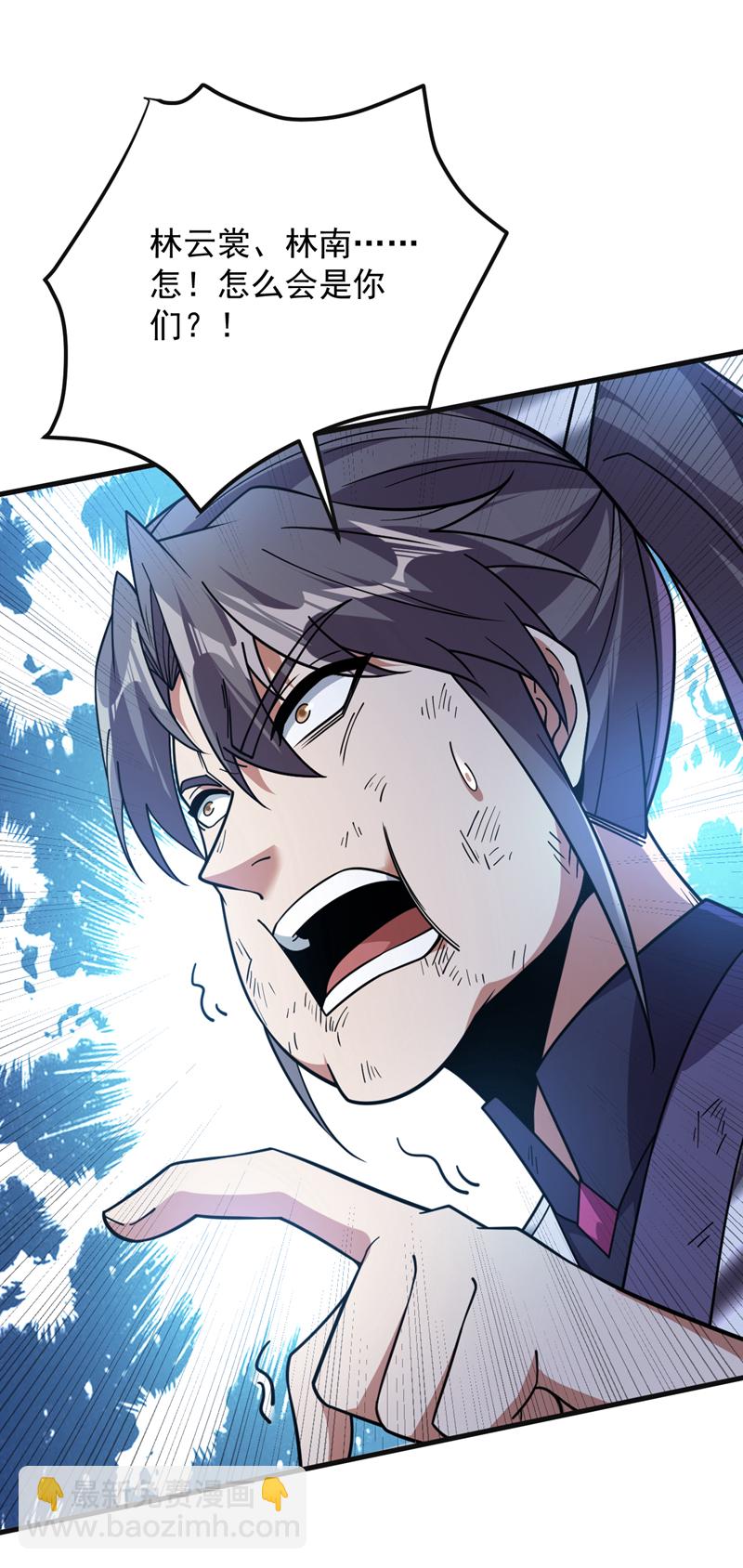 隱居十萬年，後代請我出山 - 第202話 想讓我饒過你？ - 1