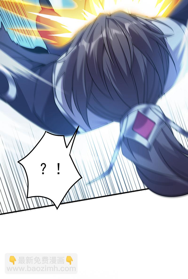 隱居十萬年，後代請我出山 - 第202話 想讓我饒過你？ - 4