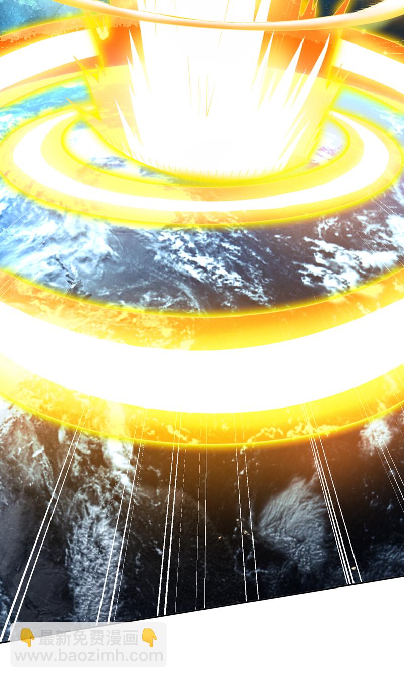 隱居十萬年，後代請我出山 - 第204話 殺雞儆猴！ - 4