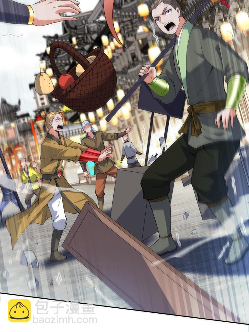 隱居十萬年，後代請我出山 - 第204話 殺雞儆猴！ - 3