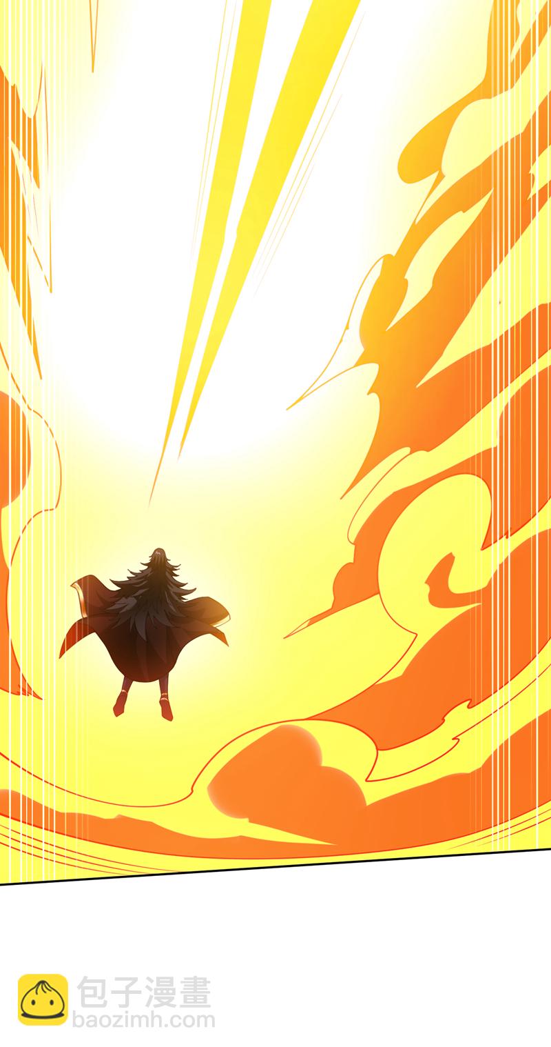 隱居十萬年，後代請我出山 - 第204話 殺雞儆猴！ - 4