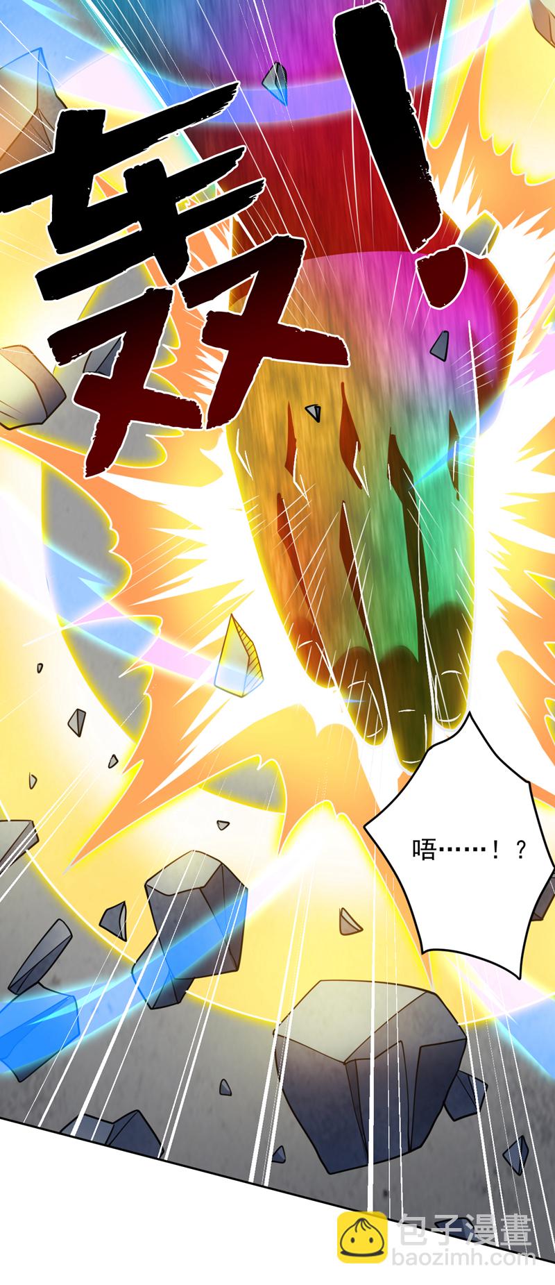 隱居十萬年，後代請我出山 - 第204話 殺雞儆猴！ - 5