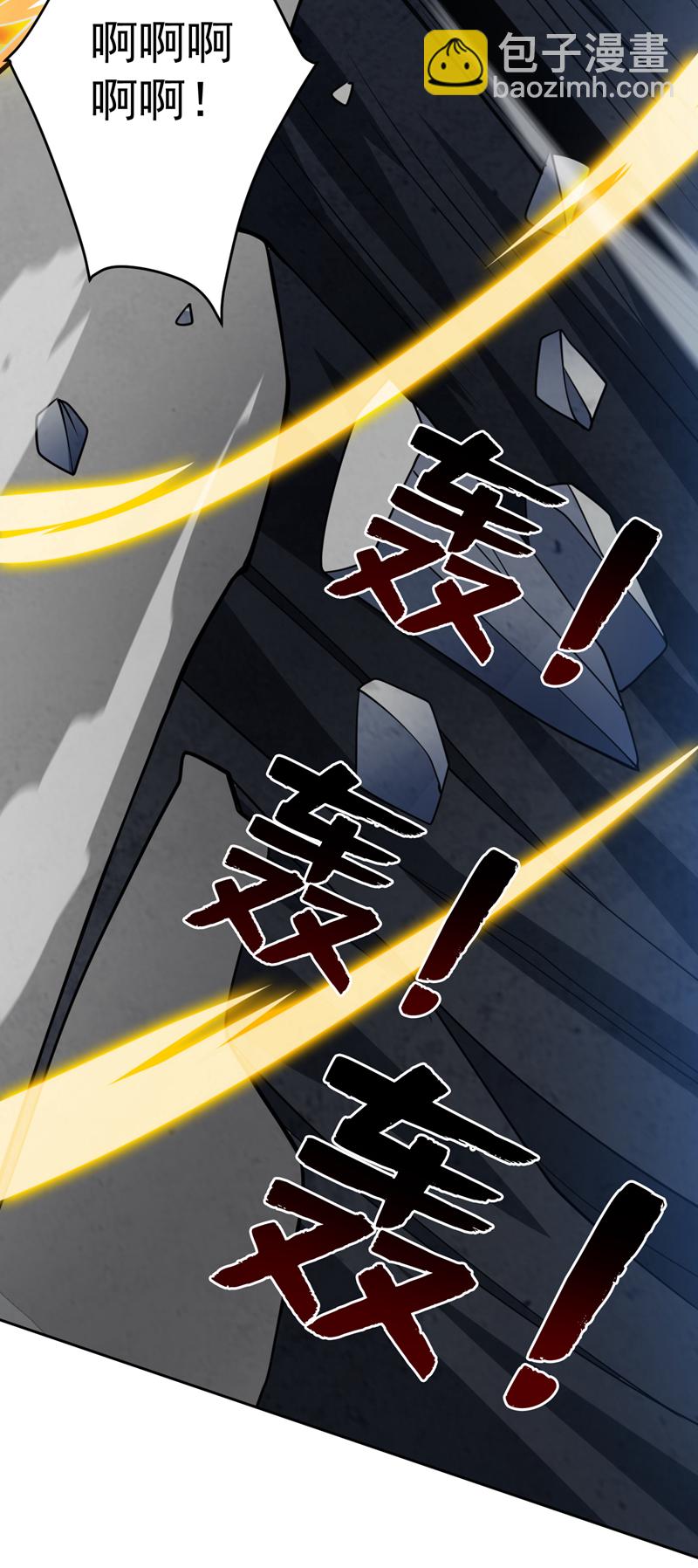 隱居十萬年，後代請我出山 - 第204話 殺雞儆猴！ - 7