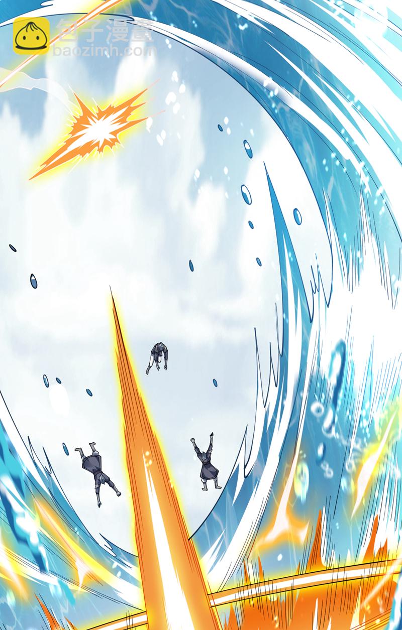 隱居十萬年，後代請我出山 - 第206話 身體互換？！ - 4