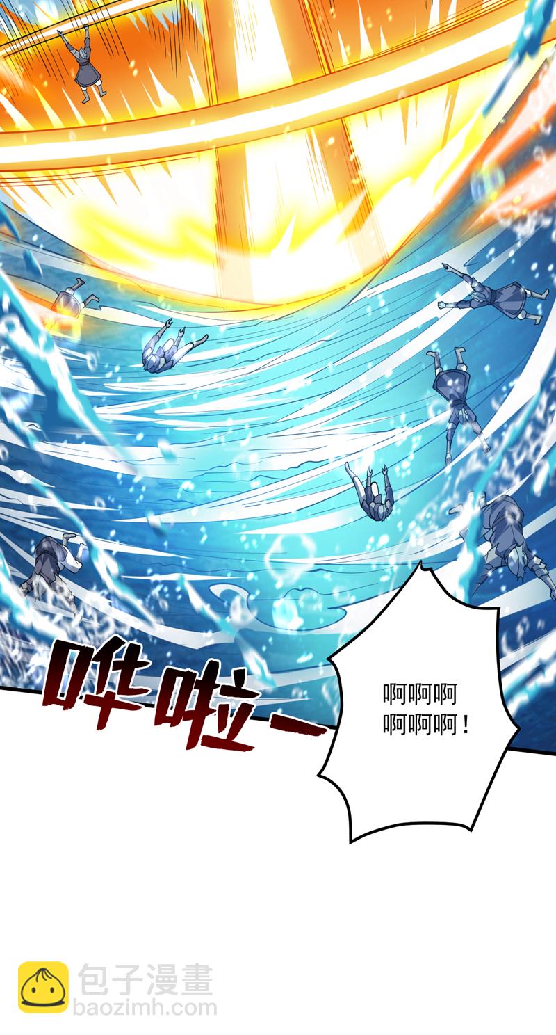 隱居十萬年，後代請我出山 - 第206話 身體互換？！ - 5