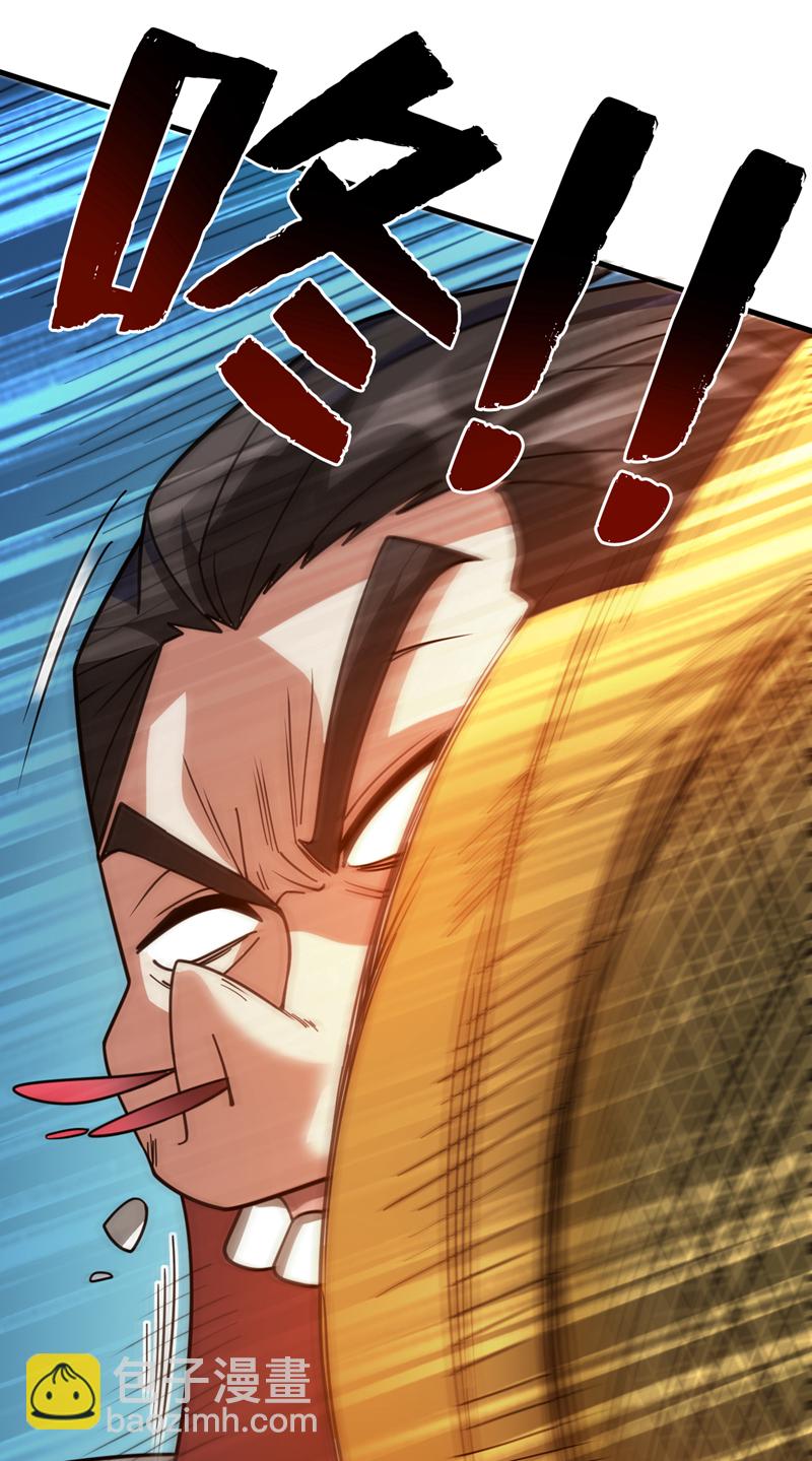 隱居十萬年，後代請我出山 - 第208話 來玩跳繩吧~ - 6