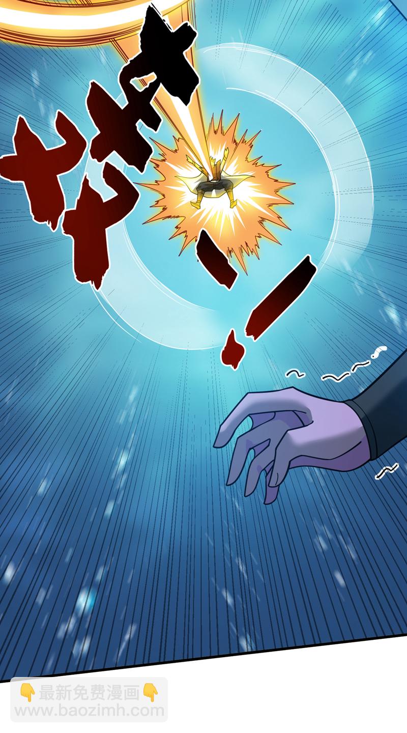 隱居十萬年，後代請我出山 - 第208話 來玩跳繩吧~ - 2