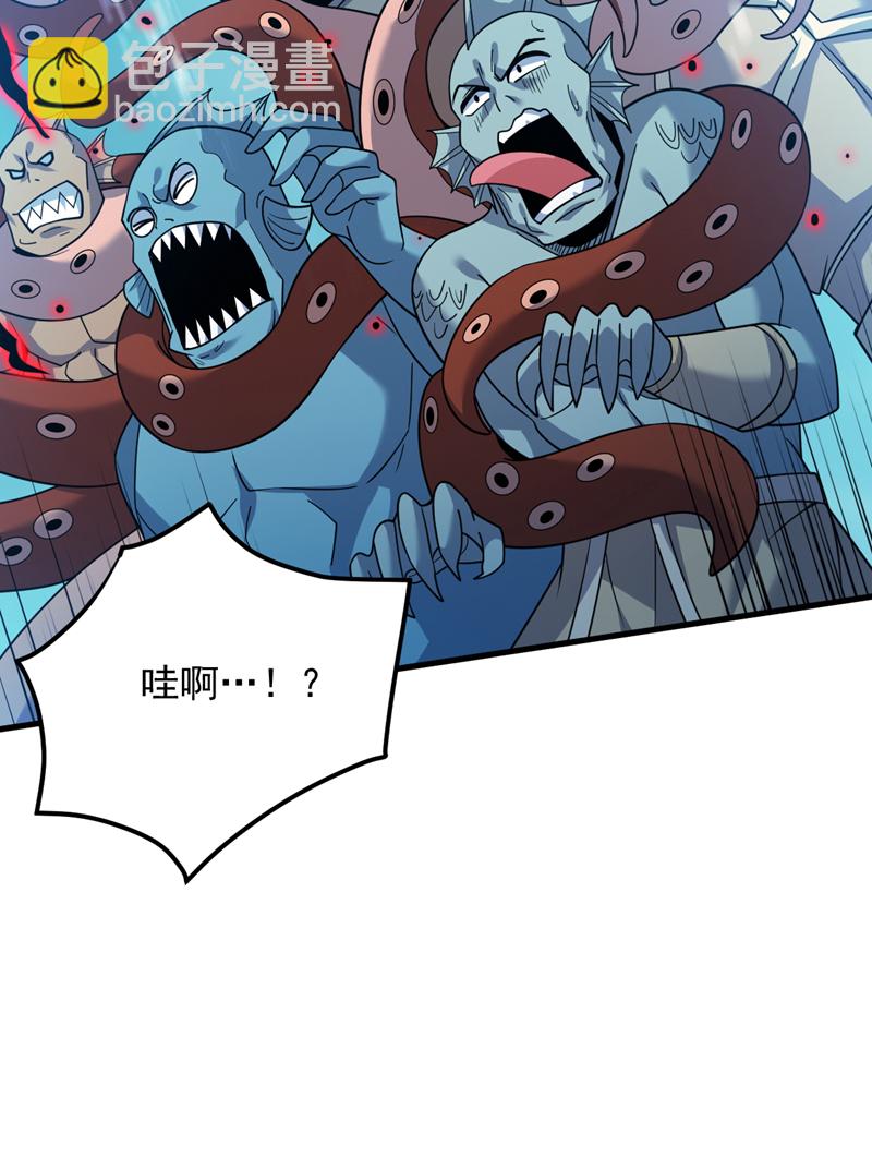 隱居十萬年，後代請我出山 - 第210話 年輕人就是好啊~ - 4