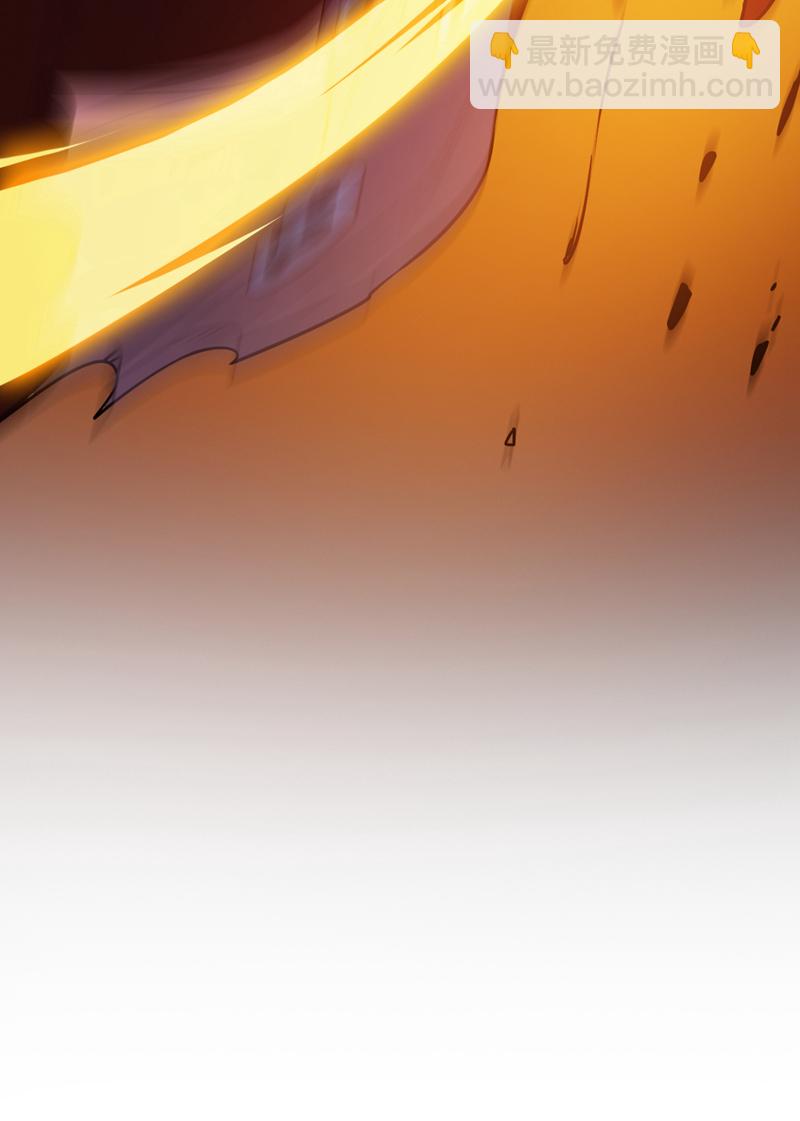 隱居十萬年，後代請我出山 - 第210話 年輕人就是好啊~ - 1