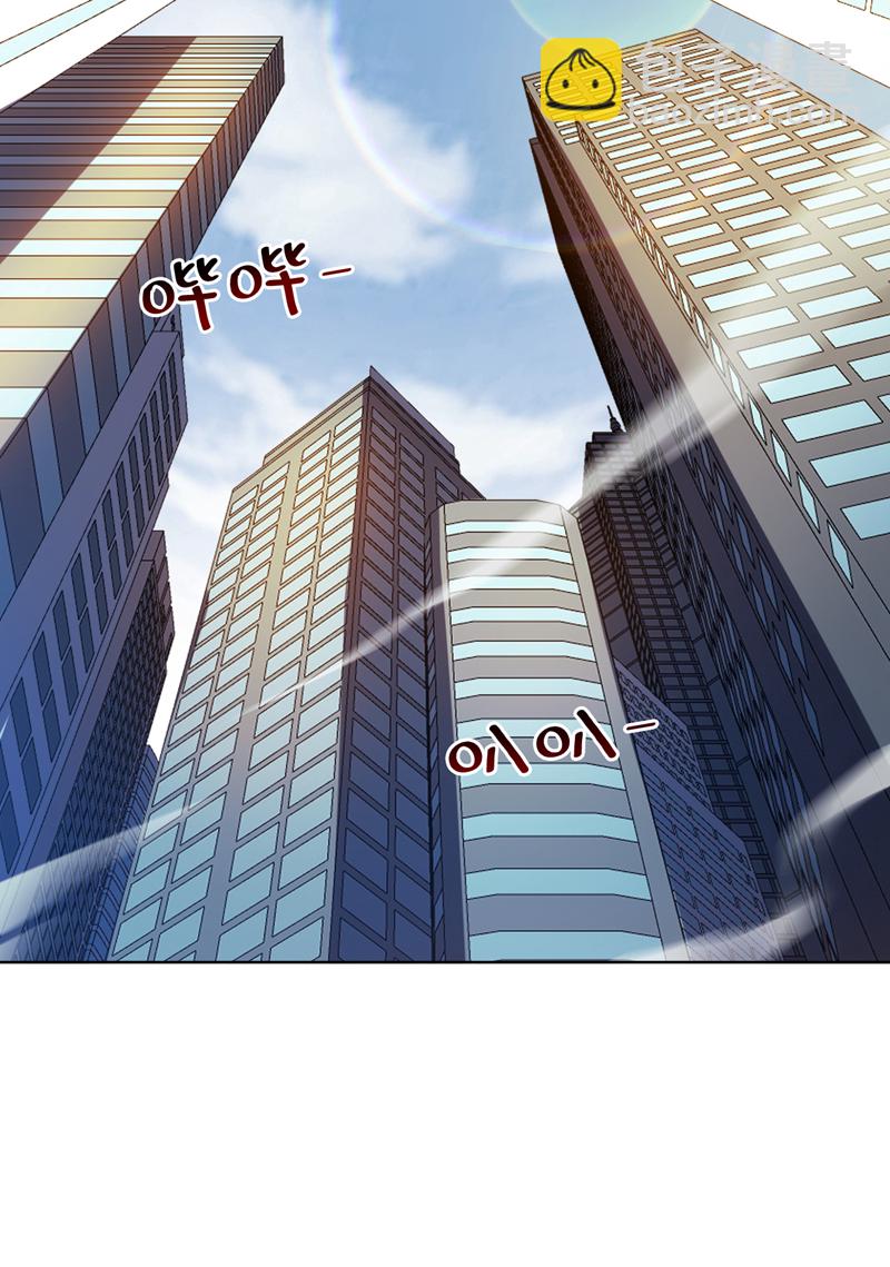 隱居十萬年，後代請我出山 - 第210話 年輕人就是好啊~ - 7