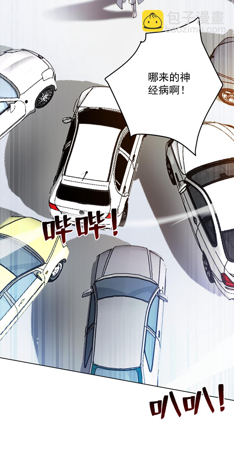 隱居十萬年，後代請我出山 - 第210話 年輕人就是好啊~ - 4