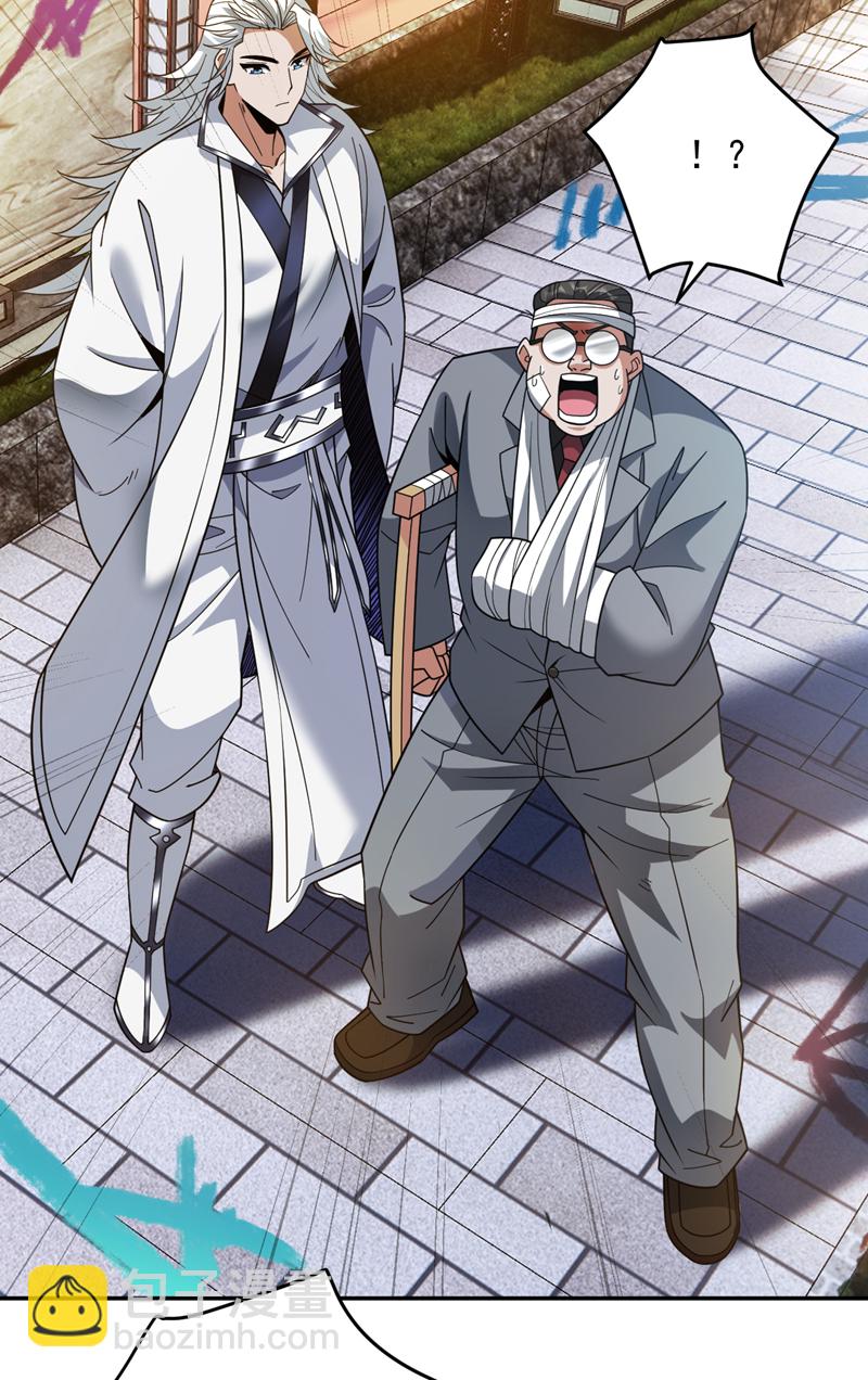 隱居十萬年，後代請我出山 - 第212話 陳玄老師！ - 5