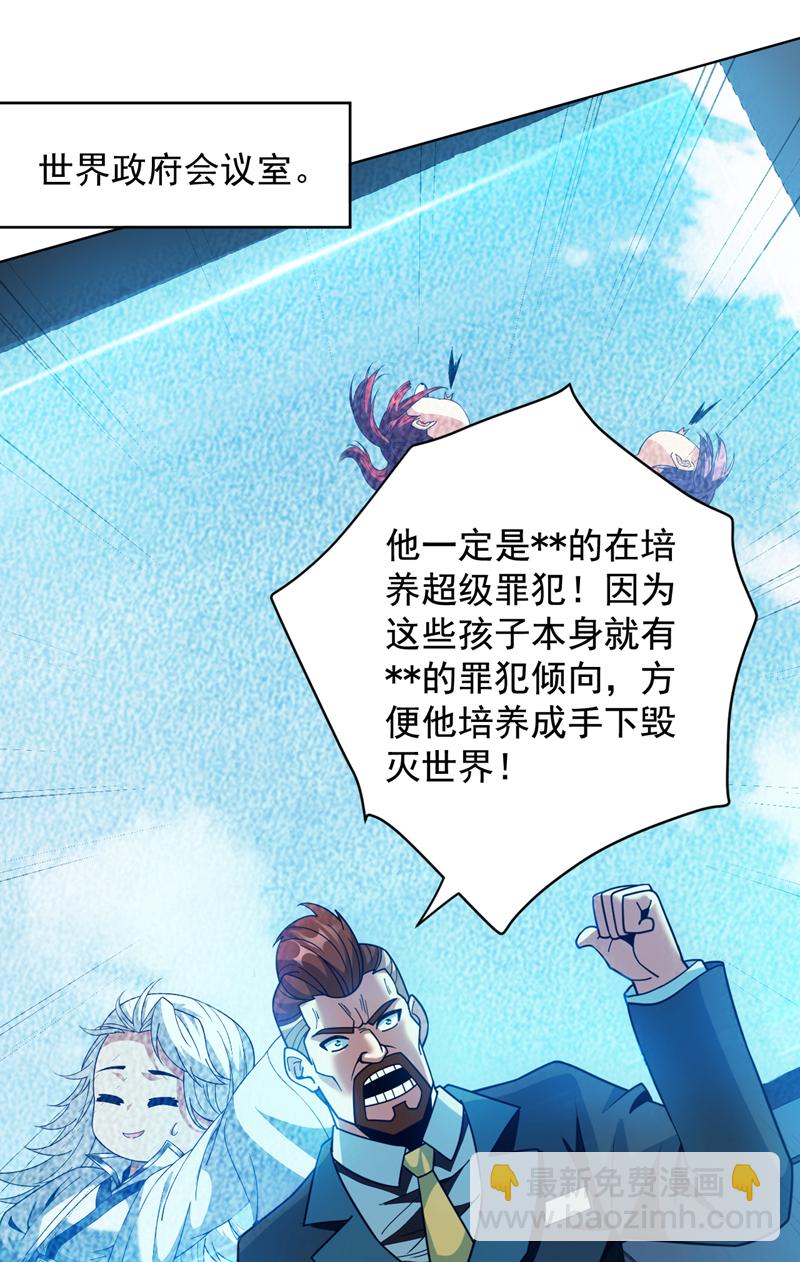 隱居十萬年，後代請我出山 - 第214話 星球的存亡 - 2