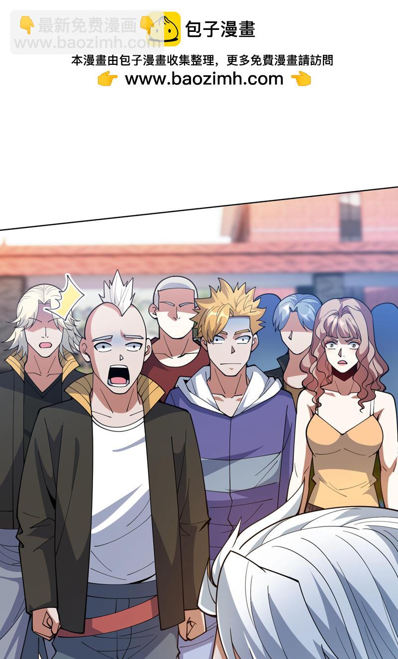 隱居十萬年，後代請我出山 - 第214話 星球的存亡 - 2