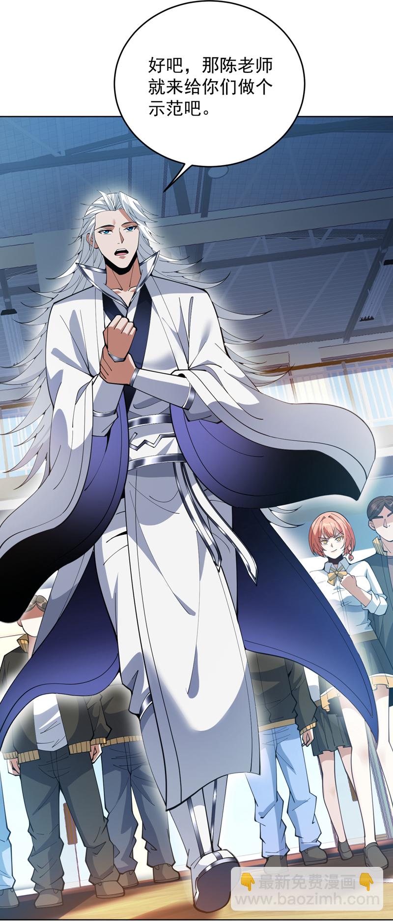 隱居十萬年，後代請我出山 - 第214話 星球的存亡 - 8