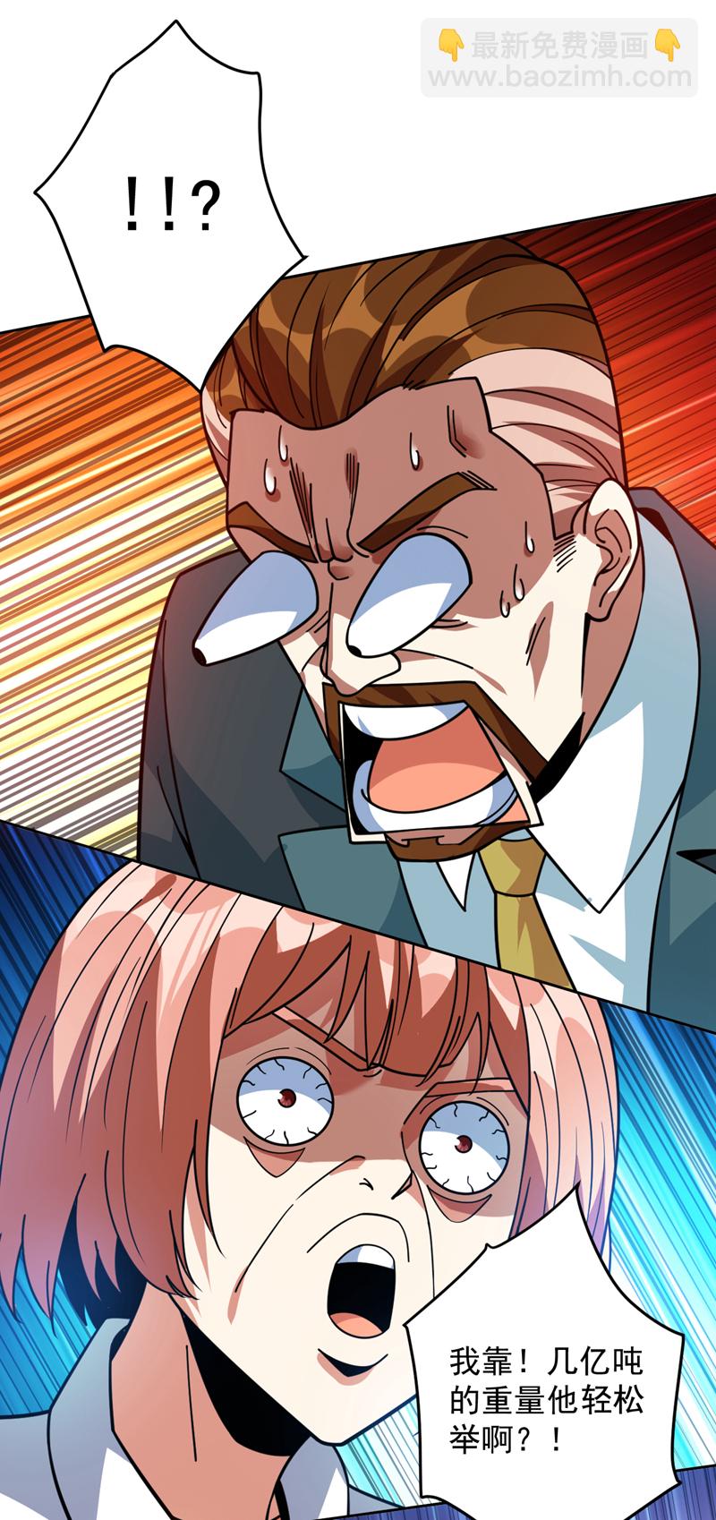 隱居十萬年，後代請我出山 - 第214話 星球的存亡 - 1