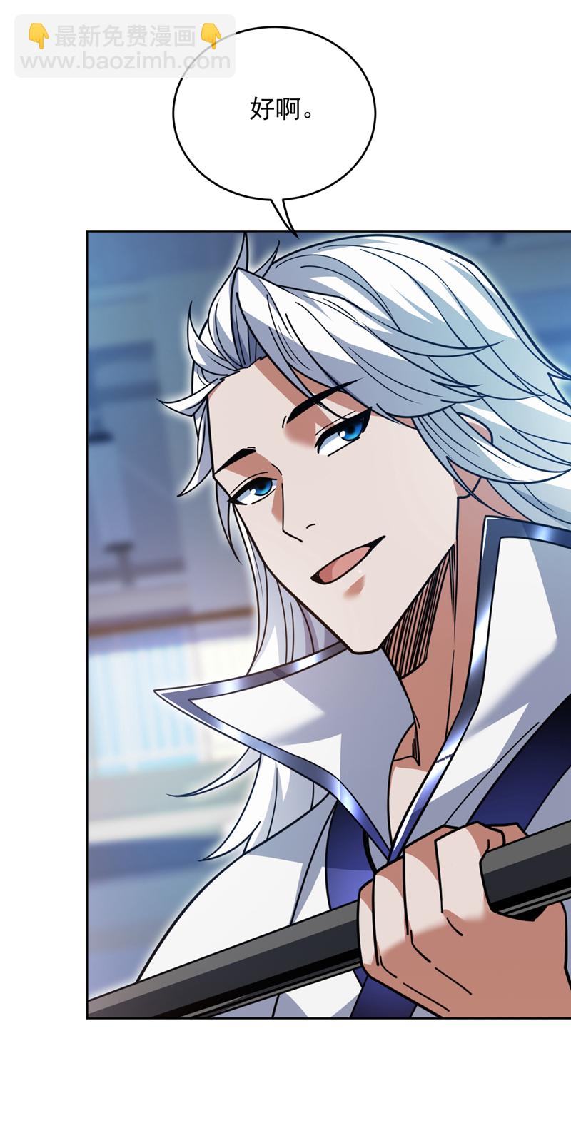 隱居十萬年，後代請我出山 - 第214話 星球的存亡 - 7