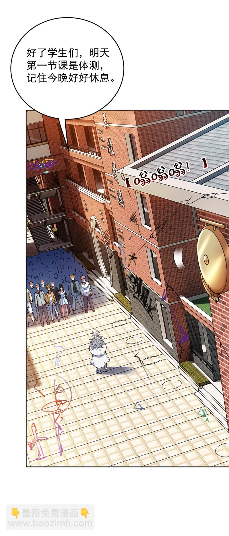 隱居十萬年，後代請我出山 - 第214話 星球的存亡 - 8