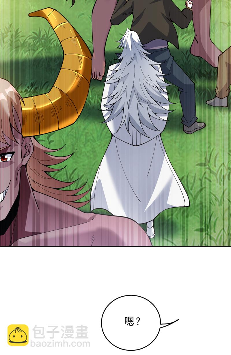 隱居十萬年，後代請我出山 - 第216話 帶資進校~ - 3