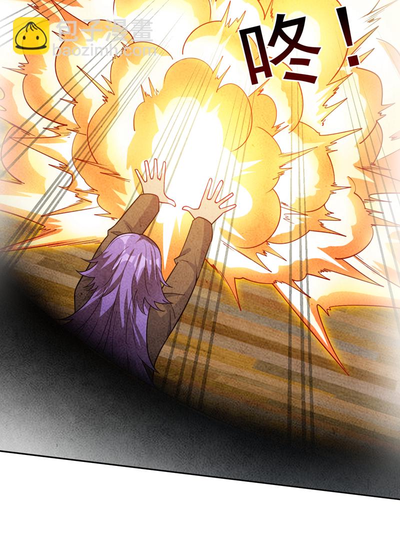 隱居十萬年，後代請我出山 - 第216話 帶資進校~ - 4