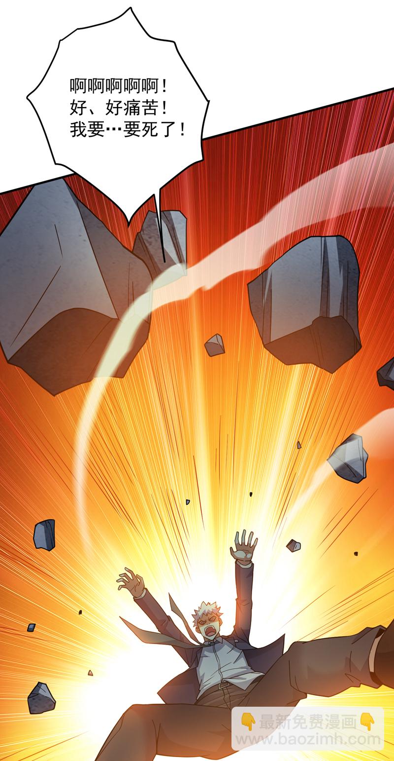 隱居十萬年，後代請我出山 - 第218話 熱心腸班長 - 5