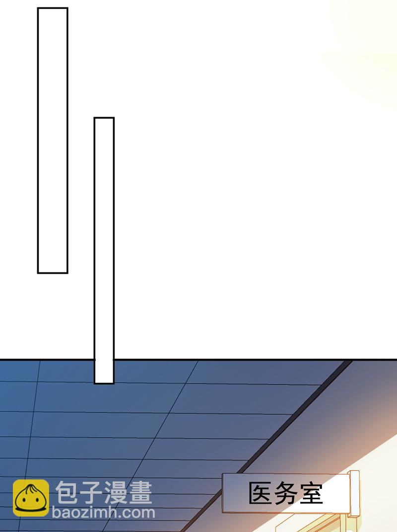 隱居十萬年，後代請我出山 - 第218話 熱心腸班長 - 5