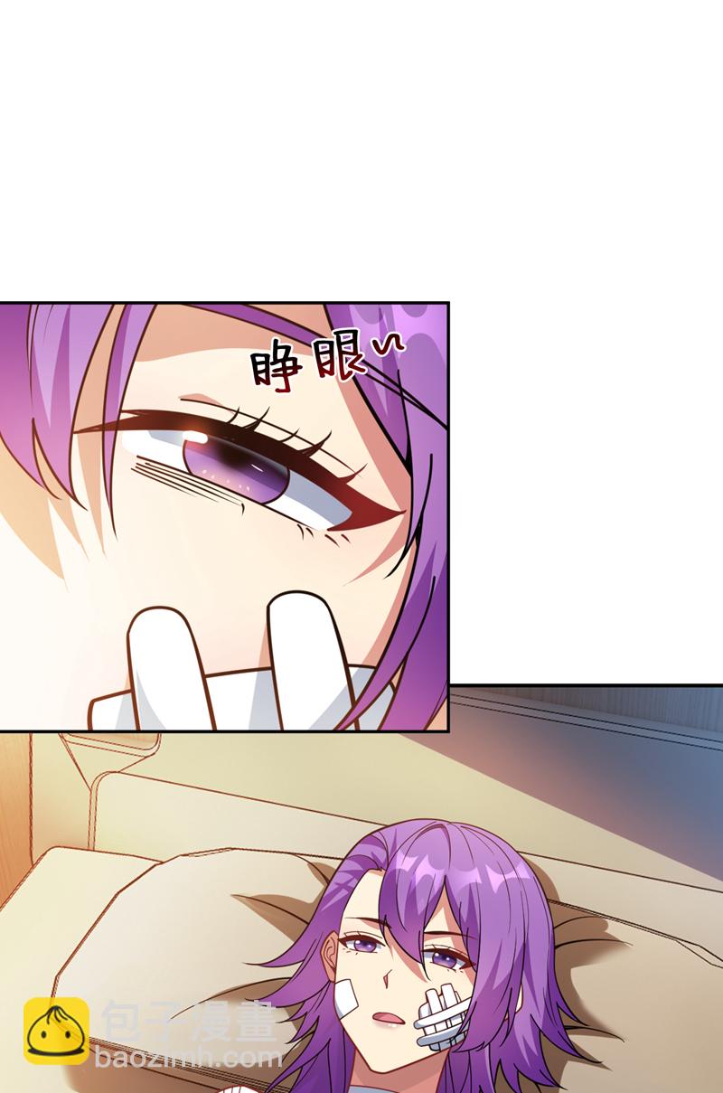 隱居十萬年，後代請我出山 - 第218話 熱心腸班長 - 7