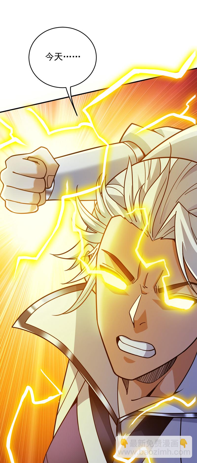 隱居十萬年，後代請我出山 - 第218話 熱心腸班長 - 4