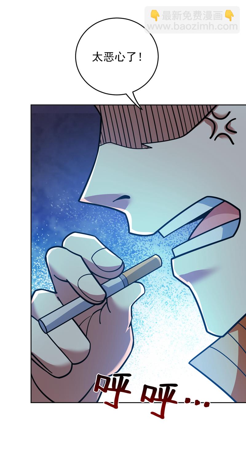 隱居十萬年，後代請我出山 - 第218話 熱心腸班長 - 1