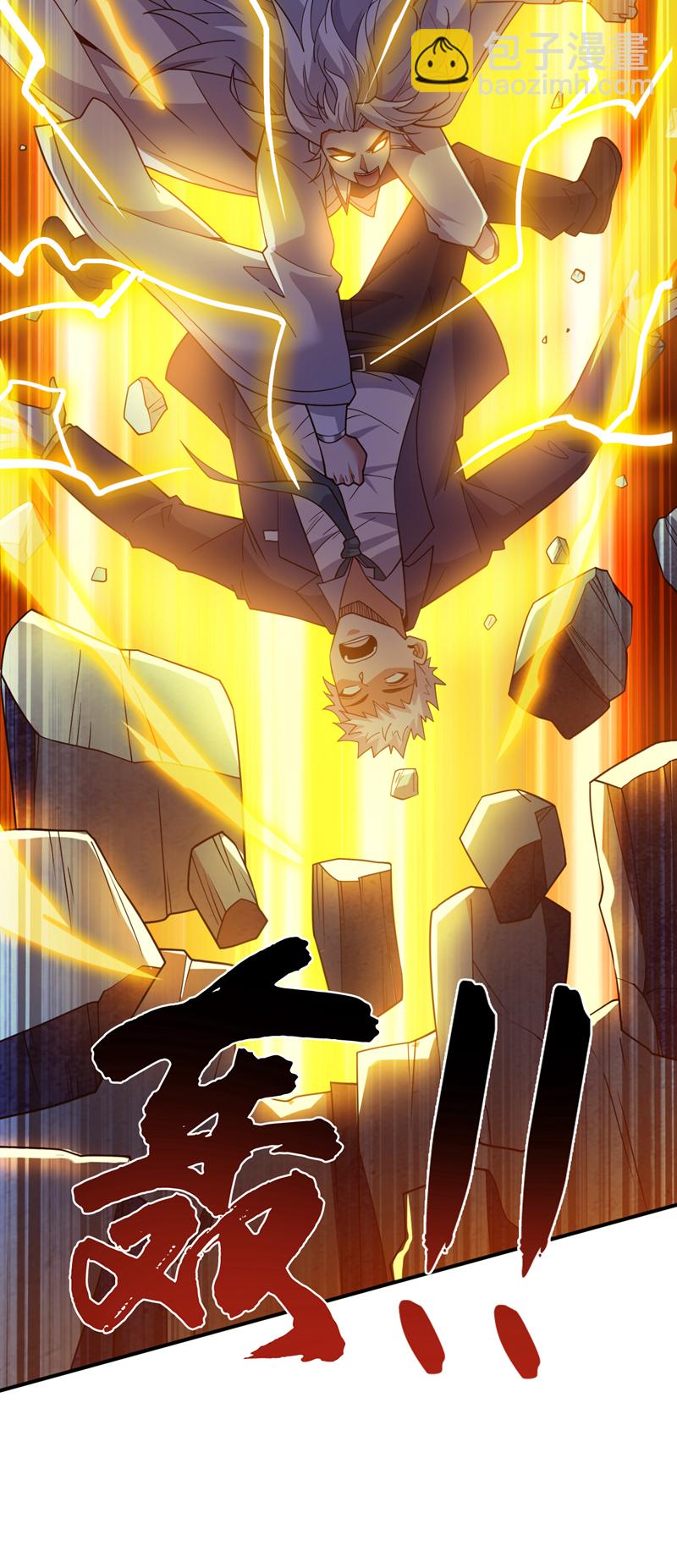 隱居十萬年，後代請我出山 - 第218話 熱心腸班長 - 6