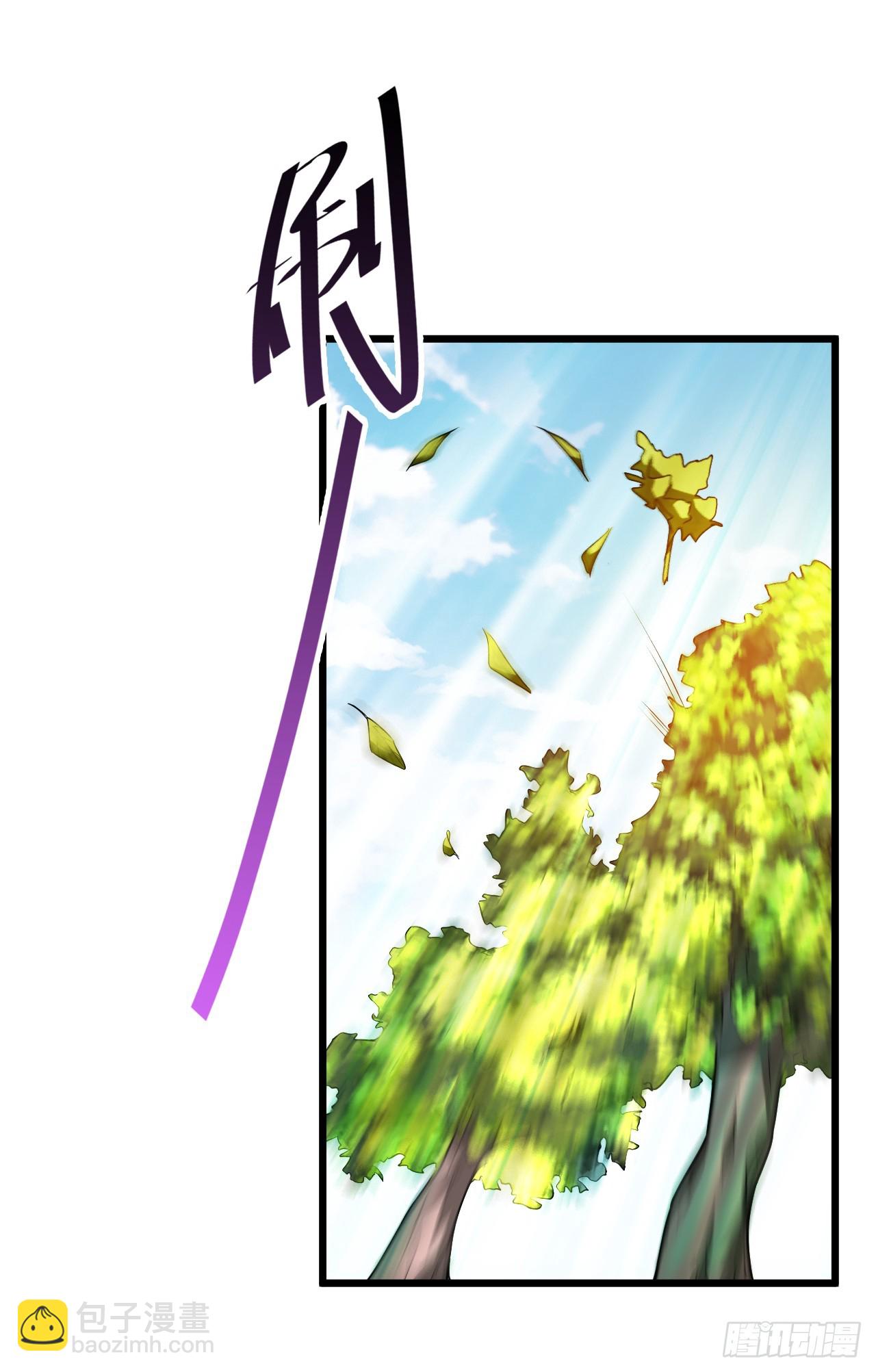 隱居十萬年，後代請我出山 - 第23話 男兒有淚不輕彈… - 3