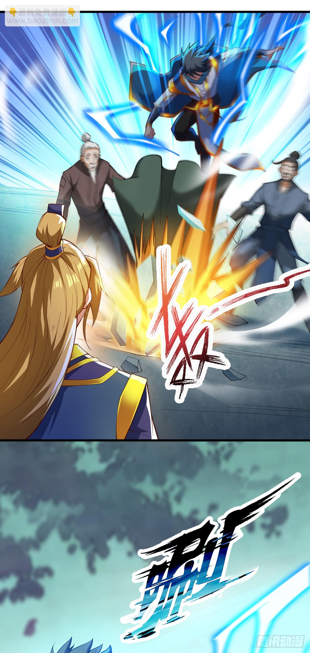 隱居十萬年，後代請我出山 - 第23話 男兒有淚不輕彈… - 2