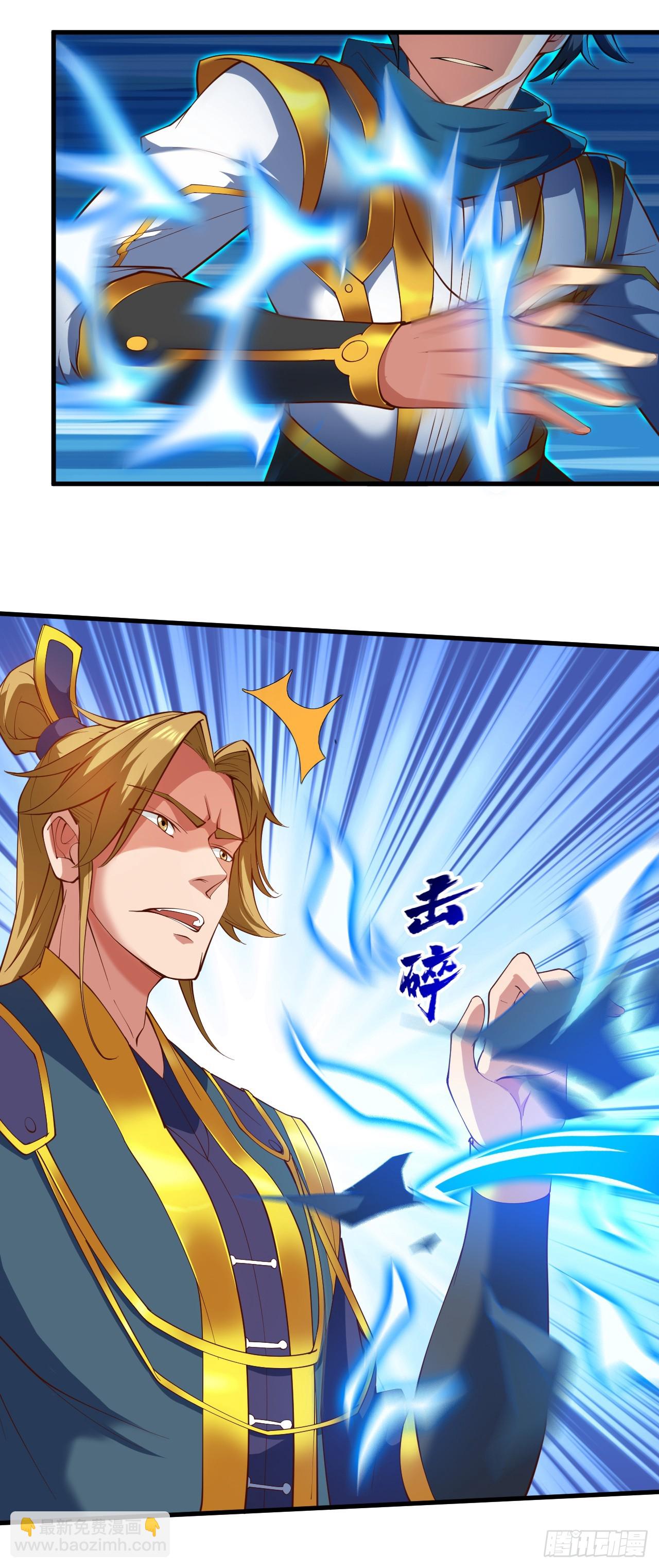 隱居十萬年，後代請我出山 - 第23話 男兒有淚不輕彈… - 6