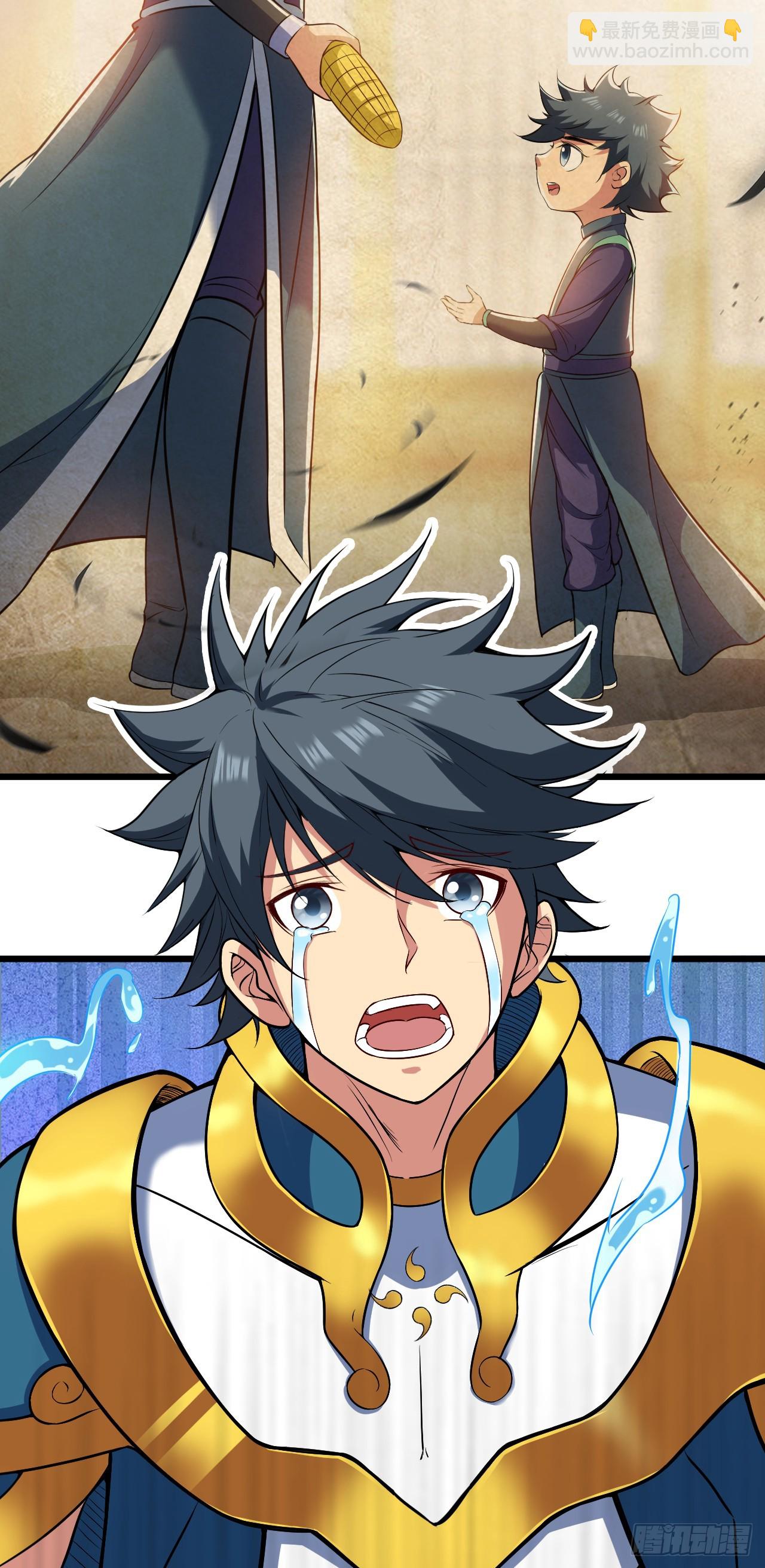 隱居十萬年，後代請我出山 - 第23話 男兒有淚不輕彈… - 4