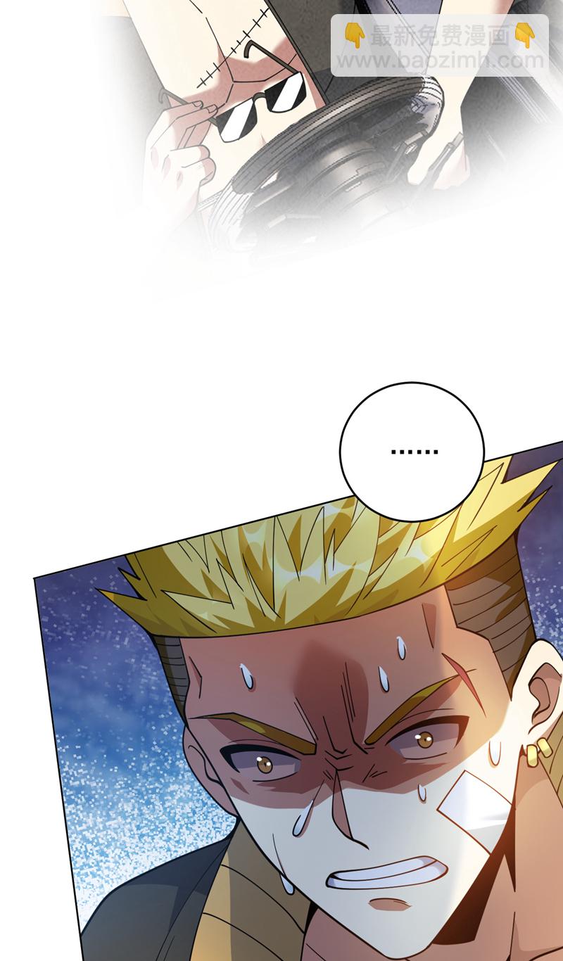 隱居十萬年，後代請我出山 - 第220話 扶不起的廢物 - 4